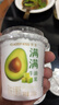 卡士（CLASSY.KISS）【全程冷链】满满牛油果风味发酵乳100g*18杯低温酸奶风味发酵乳 实拍图