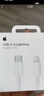 Apple/苹果 USB-C/type-c转闪电充电线-1米 数据线苹果充电线手机充电线 适用于iphone14/iphone13 实拍图