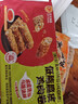 正大炸鸡胸肉卷鸡米花泰式风味冷冻生鲜速食空气炸锅食材烧烤食材 低脂腐皮鸡肉卷 50g*7根+酱40g 实拍图