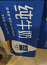 欧德堡（Oldenburger）3.4g蛋白 全脂高钙纯牛奶200ml*24盒 家庭/学生/老人用奶 早餐奶 实拍图
