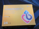 神度 枸橼酸西地那非片 25mg*24片 齐鲁 实拍图