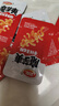卫龙 魔芋爽 香辣素毛肚 180g/袋 辣条 休闲零食 约12小包 露营野餐 实拍图