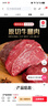 鲜京采国产黄牛 谷饲原切牛腿肉 4斤 生鲜牛肉【真原切】源头直发 实拍图