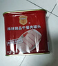 梅林午餐肉罐头 臻品午餐肉340g*5罐 方便面螺蛳粉火锅搭档 早餐食材 实拍图