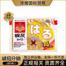暖宝宝小林制药暖宝宝贴32片自发热暖贴冬季防寒保暖神器 新日期放心囤 实拍图