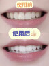 维特丝牙膏美白去黄去口臭亮白去牙渍去烟渍抑菌清新口气成人金榜第一名 实拍图