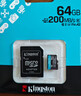 金士顿（Kingston）64GB TF（MicroSD）存储卡 内存卡U3 V30 A2 4K 适配大疆Pocket 3/Action 5/无人机/运动相机/监控 实拍图