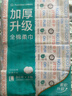 全棉时代【孙颖莎同款】洗脸巾 80抽*4包加厚抽取悬挂式一次性100%棉柔巾 实拍图