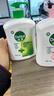 滴露（Dettol）洗手液抑菌杀菌消毒 滋润450g*2+松木450g*2儿童家庭补充装温和 实拍图