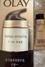 玉兰油（OLAY）多效面霜50g*2抗皱紧致抗衰老女士护肤品保湿面霜新年礼物送女友 实拍图
