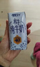 皇氏乳业皇家水牛4.0g蛋白水牛纯牛奶 200ml*12盒装 实拍图