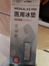 海氏海诺医用会阴冷敷贴冷敷垫冰敷贴 产妇产后顺产剖腹产术后冷敷消肿3盒 实拍图