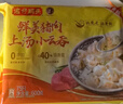 湾仔码头上汤小云吞鲜美猪肉小馄饨600g*2 150只 云吞早餐速食年货送礼 实拍图