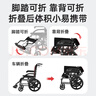 京巧【金榜推荐】折叠可提轮椅老人专用出行小型轻便旅行便携式手推车 实拍图