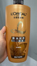 欧莱雅精油润养洗发水柔顺顺滑洗发露700ml(新老包装随机发货) 实拍图