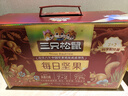 三只松鼠每日坚果750g/30袋 坚果礼盒礼包开心果零食新春年货送礼企业团购 实拍图