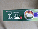 竹盐LG全优护牙膏220g*1支牙龈护理清爽口感减轻牙渍清洁口腔 实拍图