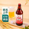青岛啤酒 德式小麦 精酿白啤 618ml*6瓶 京东定制 【包装瑕疵品】 实拍图