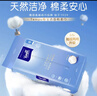 得宝（TEMPO）洗脸巾 90抽*3包 100%纯棉 干湿两用 一次性毛巾 棉柔巾婴儿 实拍图