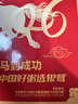 银鹭【马年定制礼盒】混合八宝粥360*12年货节礼盒早餐速食送礼抓马 实拍图
