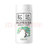 松达松花粉爽身粉婴儿痱子粉非玉米粉无滑石粉护臀舒爽腌脖子52g 实拍图
