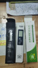 绿驰tds&ec水质检测笔高精准测水笔家用自来水纯净水检测仪器测水质值 实拍图