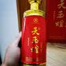 天玉煌中国红 贵州茅台镇纯粮酿造53度酱香型白酒 53度 500mL 1瓶 中国红 实拍图