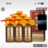 金沙回沙酒 酱酒七星 酱香型白酒 53度 500ml*6瓶 整箱装 坤沙纯粮酒 实拍图