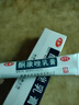 太平 酮康唑乳膏10g:0.2g抗真菌感染治疗皮肤病癣症真菌酮康坐足癣脚气香港脚烂脚丫脚痒脚臭祛藓 1盒装【正品保障】 实拍图