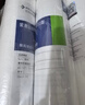爱惠浦（Everpure） 前置PP棉滤芯套装10寸/5微米 净水器通用滤芯 4支装 实拍图