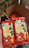 旺旺 仙贝 婚庆版 556g 每袋约92小袋 原味 休闲膨化食品饼干糕点零食 实拍图