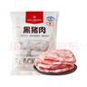 1号会员店黑猪雪花松板肉 净重2.4斤 猪肉猪颈肉脸颊肉猪脸肉烤肉烧烤食材 实拍图