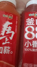 味全每日C胡萝卜汁300ml*4冷藏果蔬汁饮料健康送礼聚餐聚会营养健康 实拍图