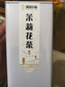 闽景印象茉莉花茶茶叶明前特级花草茶养生茶办公自饮品茶新茶自己喝 茉莉花茶 125克 * 2罐 实拍图