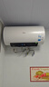美的（Midea）储水式电热水器终身免换镁棒60升2500W一级能效60倍耐用加热管酷省电自动关机F60-25JE4Pro(HE) 实拍图