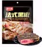 聚小德法式黑胡椒牛排腌料 家用牛排复合调味料45g/袋 法式黑椒*4袋【尝鲜装】 实拍图
