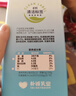 简爱父爱配方2%蔗糖果蔬酸奶 100g*12袋 儿童酸奶 源头直发 实拍图
