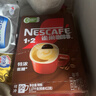 雀巢（Nestle）【樊振东同款】1+2特浓低糖*速溶咖啡三合一冲调饮品90条1170g 实拍图