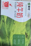 蒙牛【新鲜日期】全脂纯牛奶250ml*21盒 早餐健身伴侣 年货礼盒 实拍图