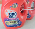 奥妙（OMO）吴磊好物全自动酵素除菌持久留香除味12斤校服净薰衣草洗衣液 实拍图