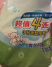 贝亲（Pigeon）新生儿婴儿儿童专用洗衣皂宝宝内衣抑菌去污肥皂香皂120g4连包 实拍图