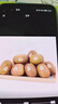 佳沛（zespri）意大利 阳光金奇异果12粒年货礼盒特大果单果约122-146g 猕猴桃 实拍图