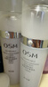 欧诗漫（OSM）珍珠白爽肤水乳液面霜护肤品套装礼盒美白淡斑补水新年礼物送女友 实拍图