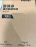 得力（deli）珊瑚海A4打印纸 75g500张单包复印纸 双面草稿纸 打印作业 书写绘画ZF368【销冠系列】 实拍图