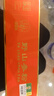 神象野山参粉18年以上野山参研磨成粉上海上药纯野山参粉中秋送礼礼盒 野山参粉 12g*1盒 实拍图