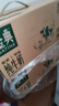 伊利金典纯牛奶 250ml*12盒 3.6g乳蛋白原生高钙 年货礼盒装 实拍图