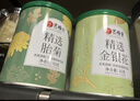 艺福堂花草茶 精选金银花胎菊组合80g 新花封丘无硫熏特养生凉茶级菊花 实拍图