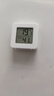 温湿度计婴儿房室内家用车内电子温湿度计迷你便携高精度传感器可壁挂 智能温湿度计-白色小巧*1 实拍图