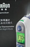 博朗（BRAUN）红外耳温计IRT6525耳温枪电子体温计宝宝婴儿体温枪医用测温度计 实拍图