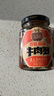酱牛八方 牛肉酱 大块牛肉原味香菇酱 不辣 下饭菜拌饭拌面酱 200g 吉香居 实拍图